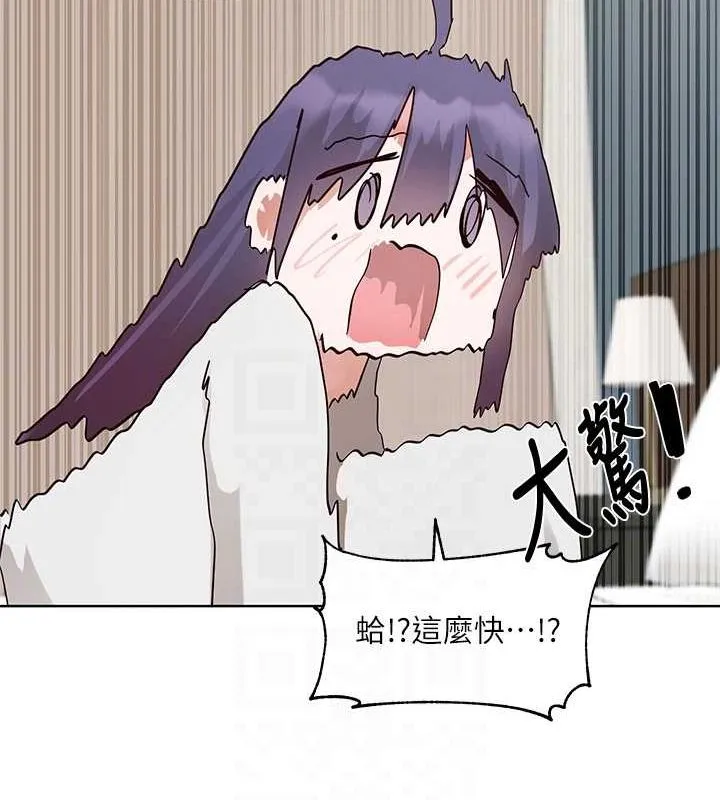 社團學姊第212話-李舒欣只有我想色色嗎?!
