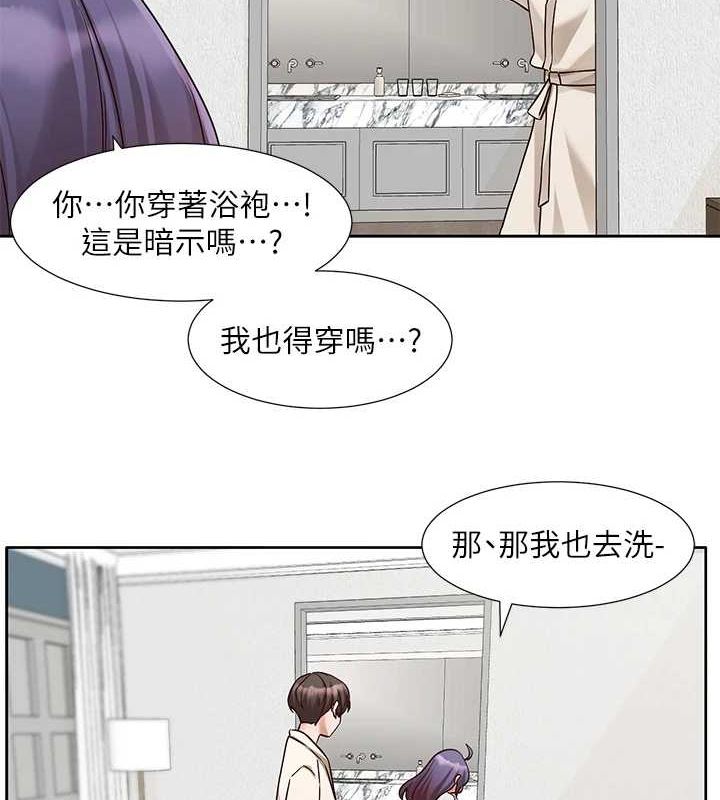 社团学姊第212話-李舒欣只有我想色色嗎?!