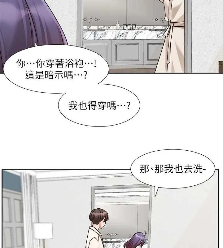 社團學姊第212話-李舒欣只有我想色色嗎?!