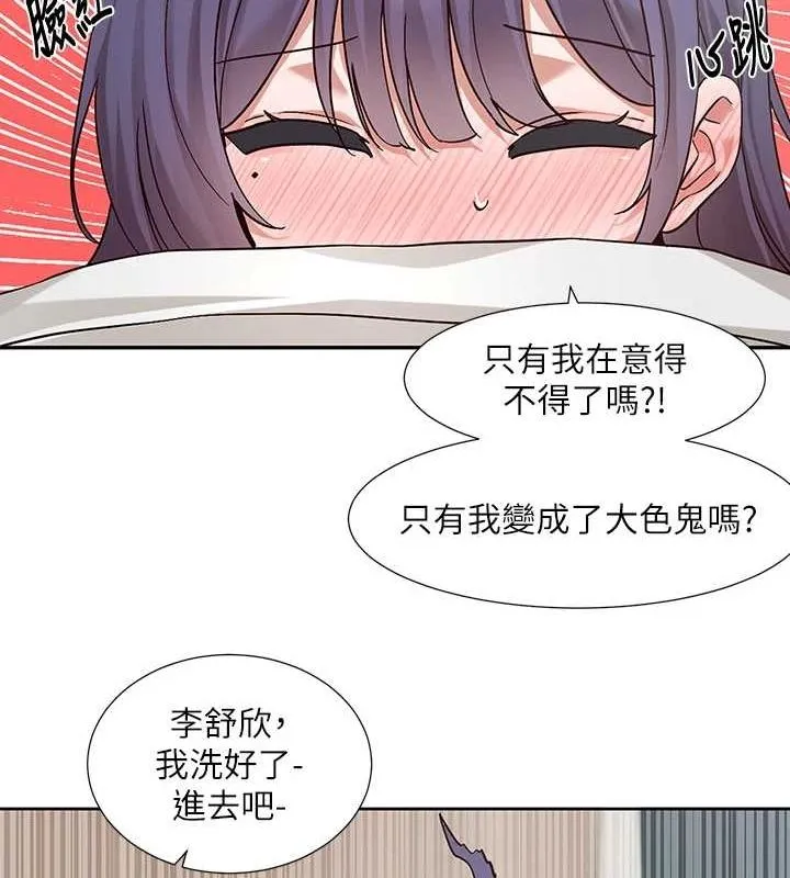 社團學姊第212話-李舒欣只有我想色色嗎?!