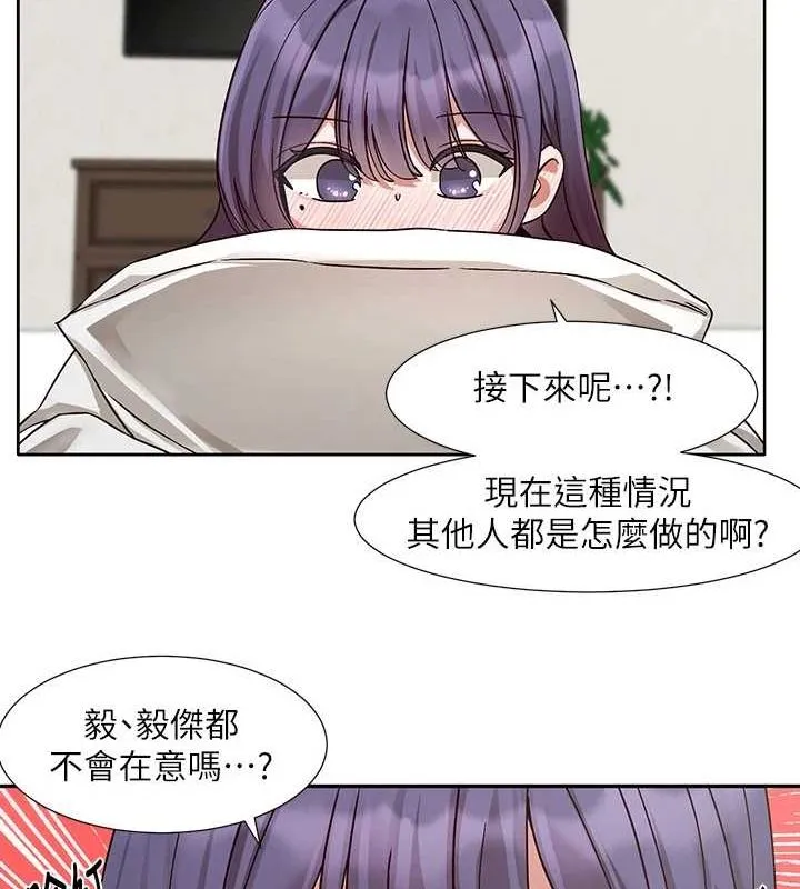社團學姊第212話-李舒欣只有我想色色嗎?!