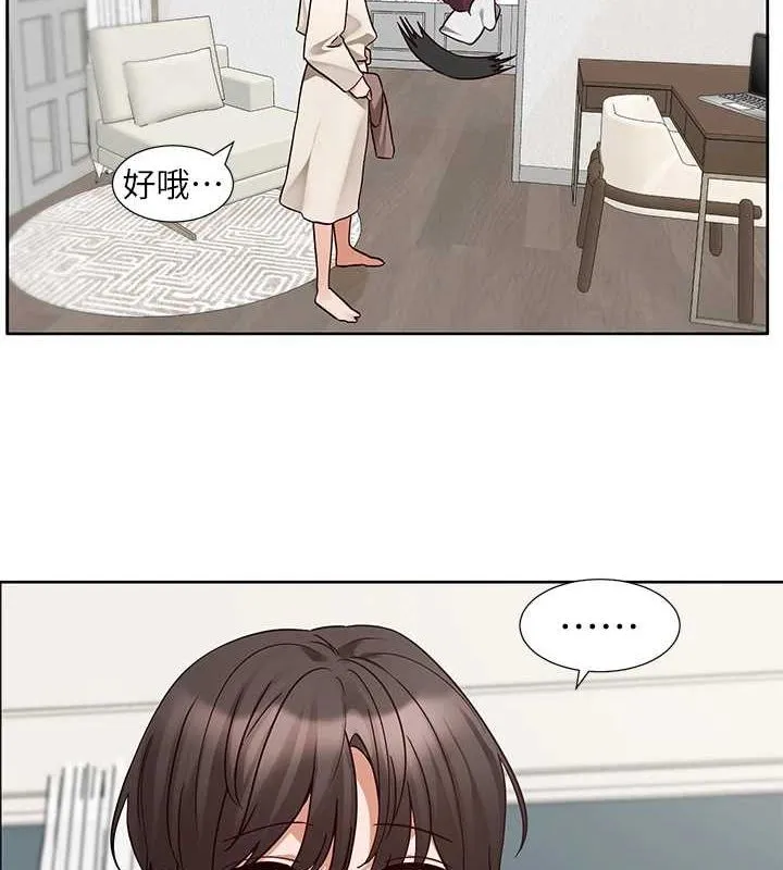 社團學姊第212話-李舒欣只有我想色色嗎?!