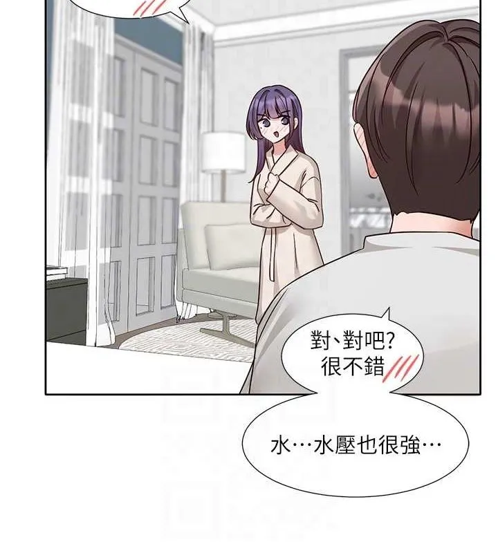 社團學姊第212話-李舒欣只有我想色色嗎?!