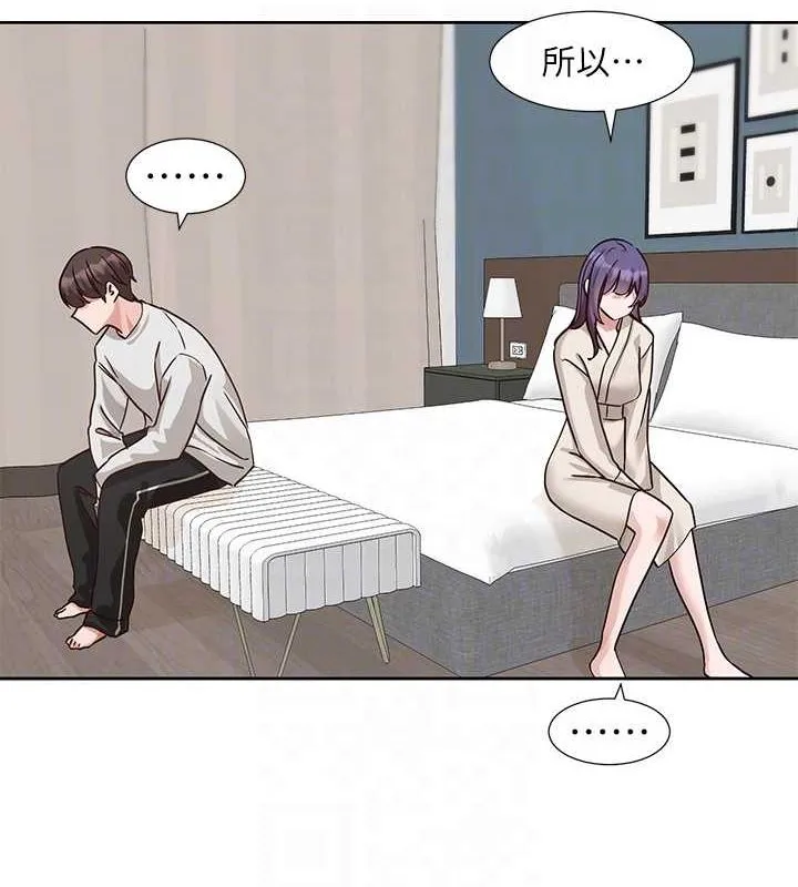 社團學姊第212話-李舒欣只有我想色色嗎?!