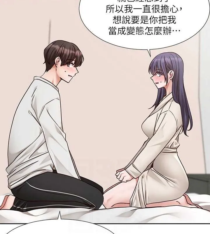 社團學姊第212話-李舒欣只有我想色色嗎?!