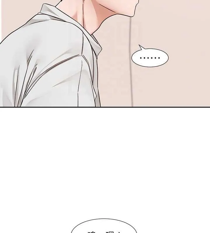 社團學姊第212話-李舒欣只有我想色色嗎?!