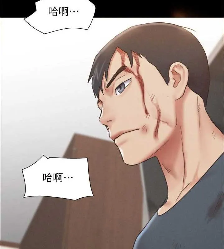 協議換愛(無碼版)第159話-我不會這麼簡單就放過你