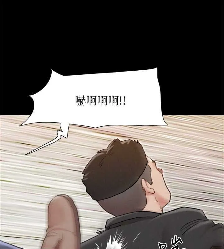 協議換愛(無碼版)第159話-我不會這麼簡單就放過你