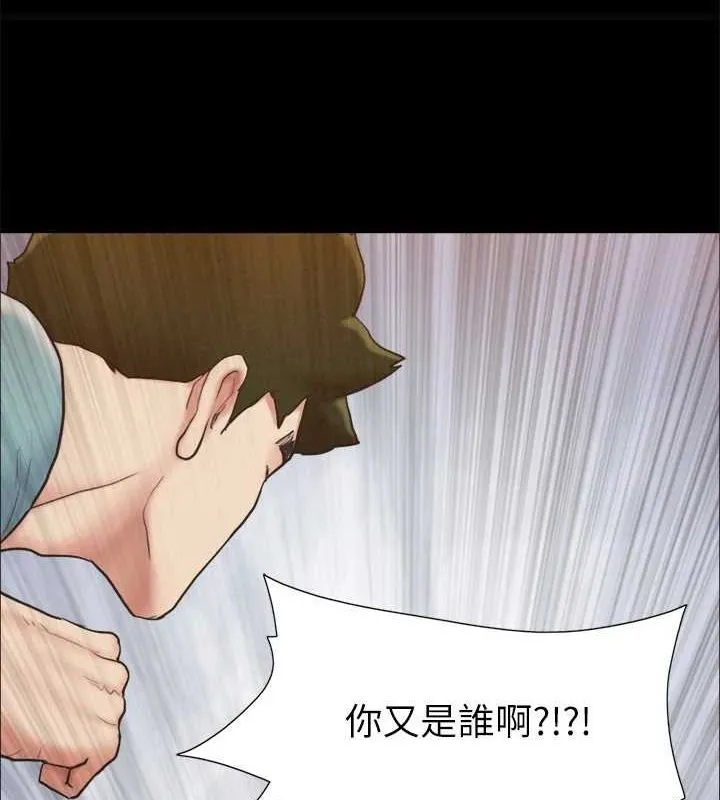協議換愛(無碼版)第159話-我不會這麼簡單就放過你