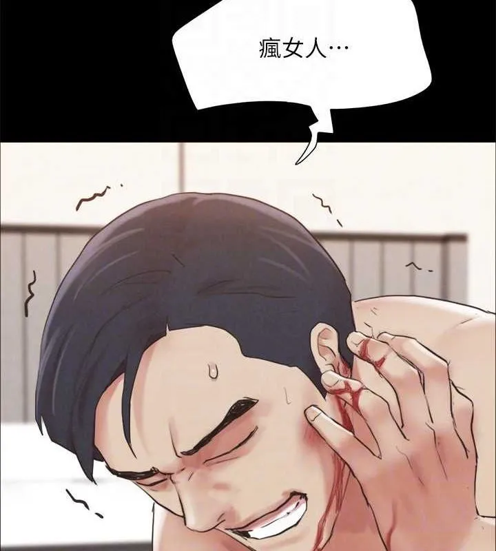 協議換愛(無碼版)第159話-我不會這麼簡單就放過你