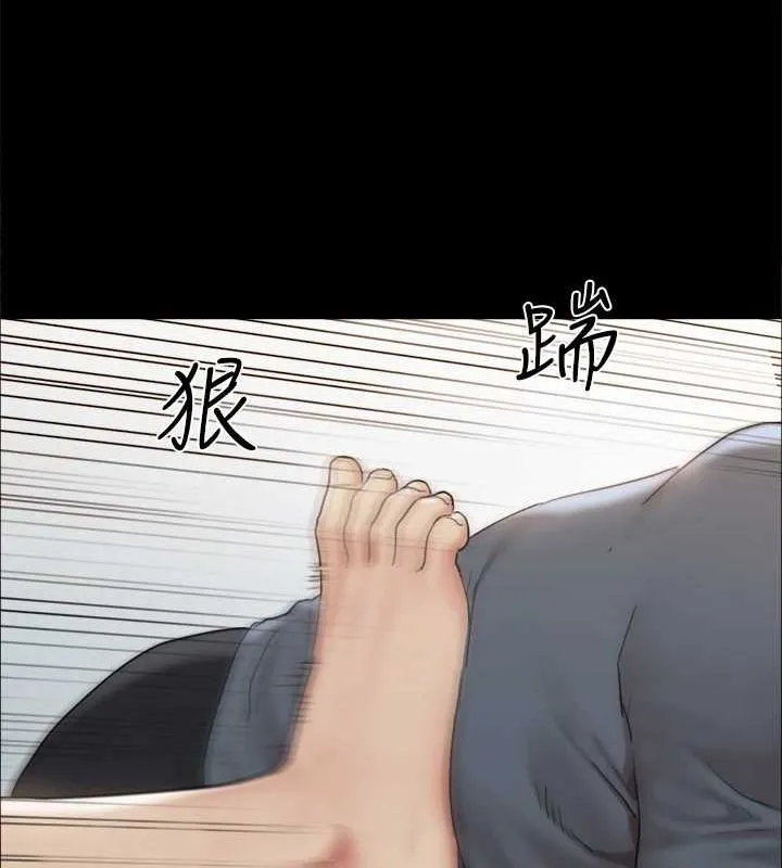 協議換愛(無碼版)第159話-我不會這麼簡單就放過你