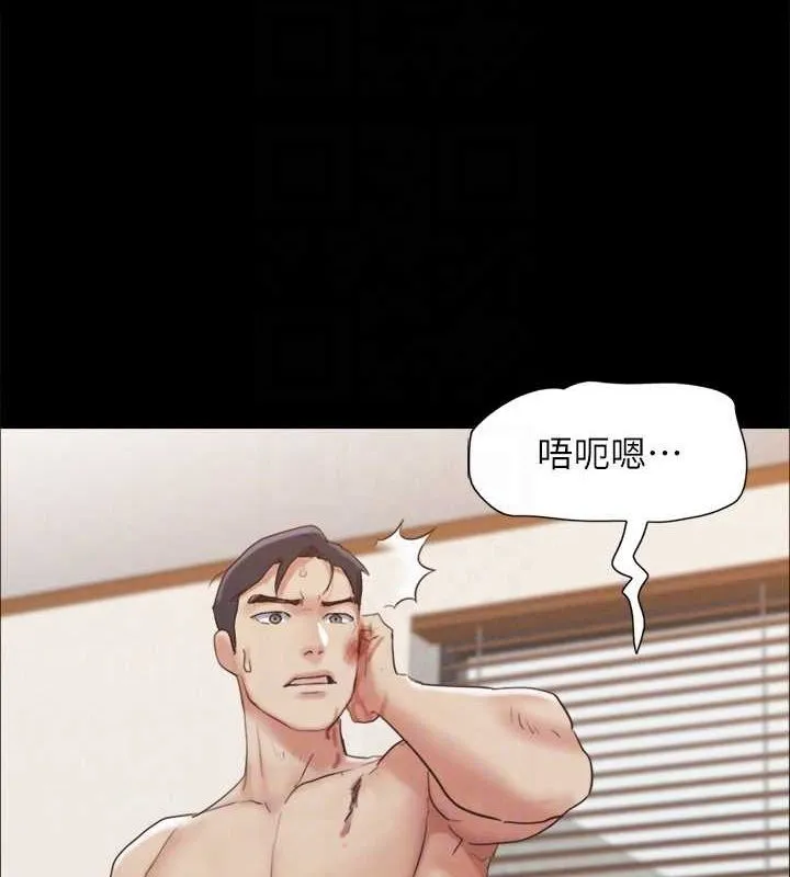 協議換愛(無碼版)第159話-我不會這麼簡單就放過你