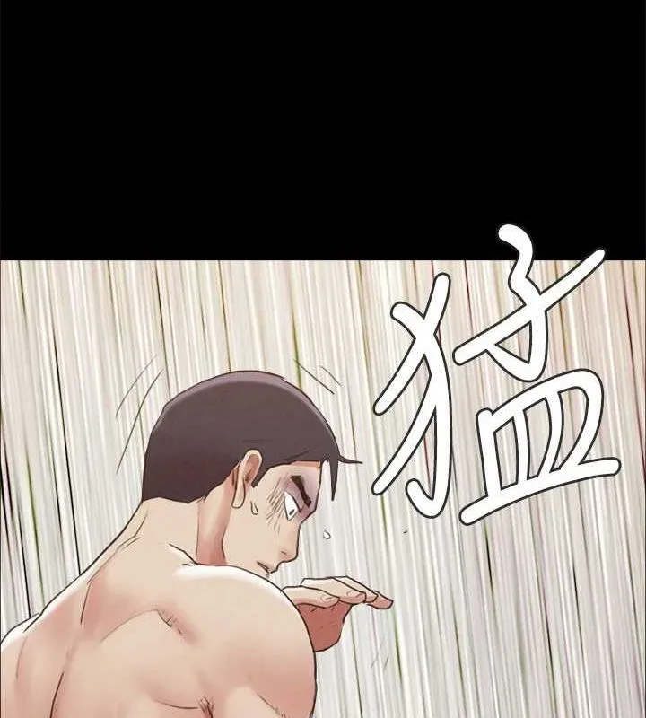 協議換愛(無碼版)第159話-我不會這麼簡單就放過你