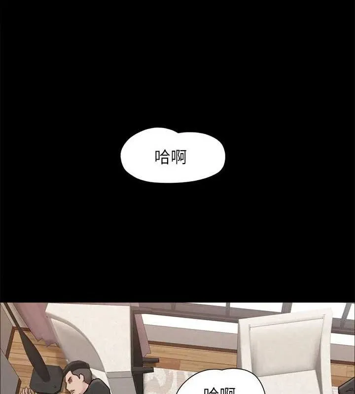 協議換愛(無碼版)第159話-我不會這麼簡單就放過你