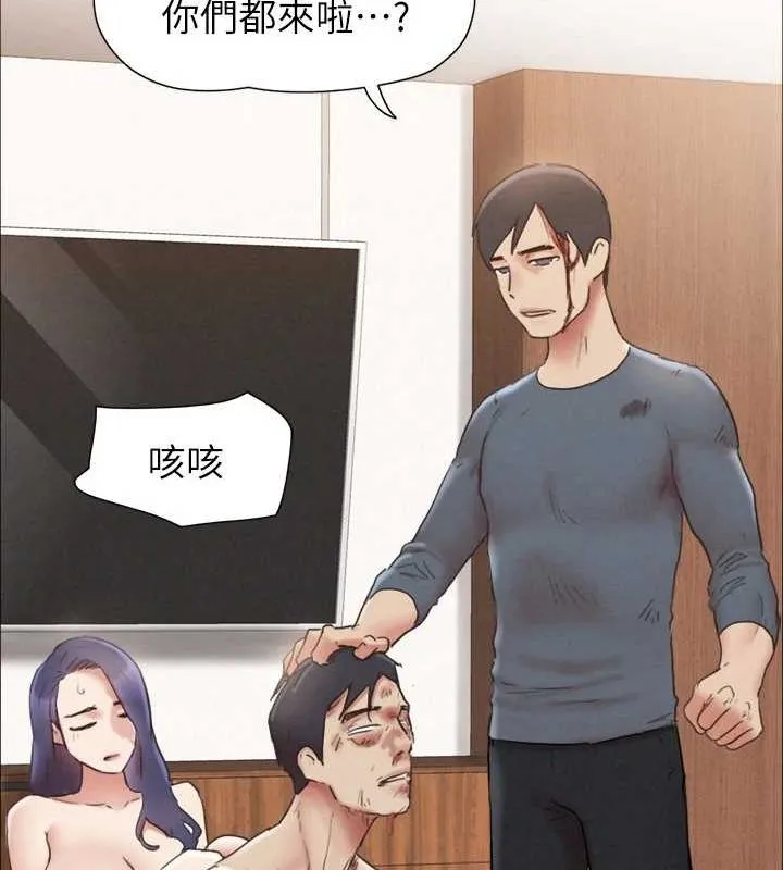 協議換愛(無碼版)第159話-我不會這麼簡單就放過你