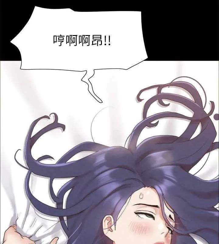 協議換愛(無碼版)第160話-快樂結束之後的沒落