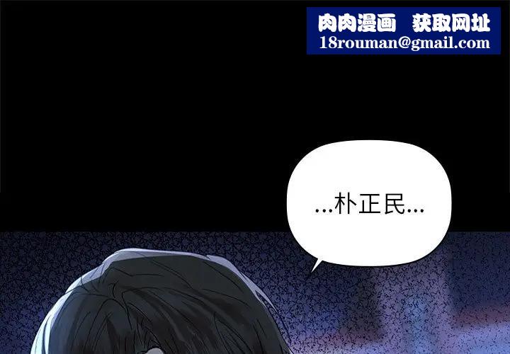 咖啡因第51話