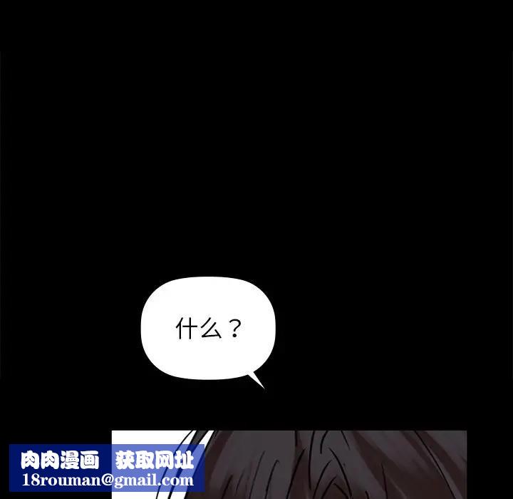 咖啡因第51話