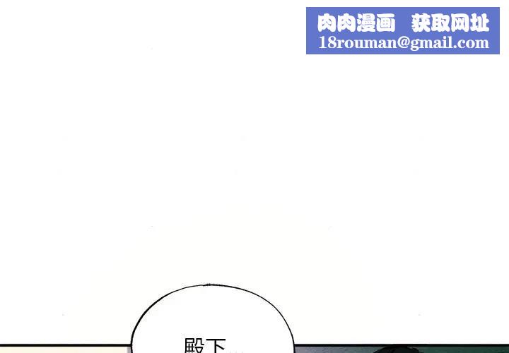 狂眼第53話