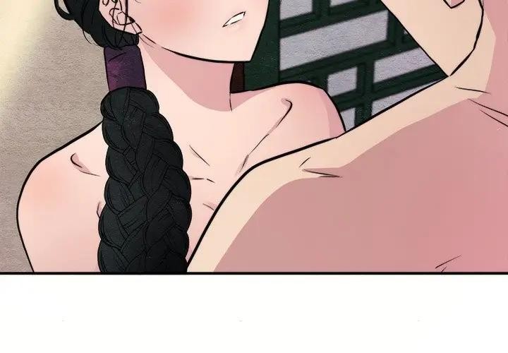 狂眼第53話