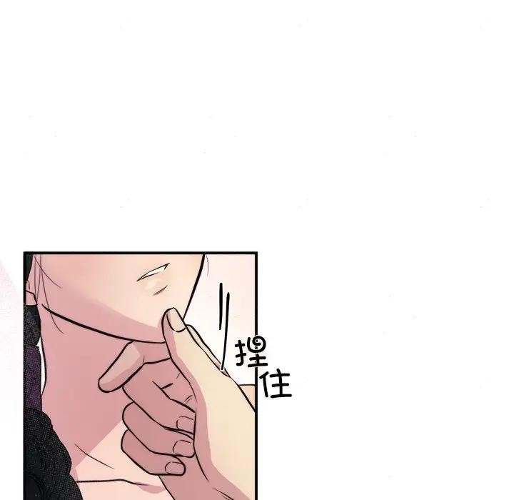 狂眼第53話