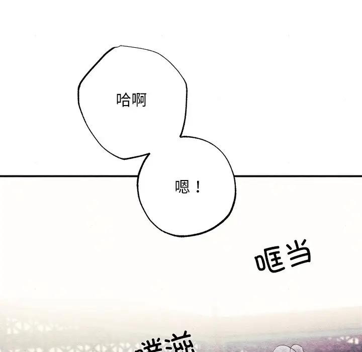 狂眼第53話