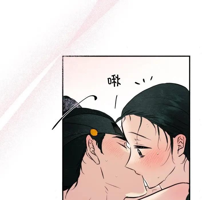 狂眼第53話