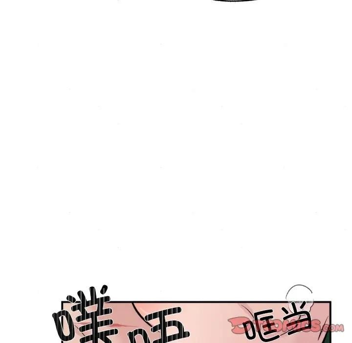 狂眼第53話