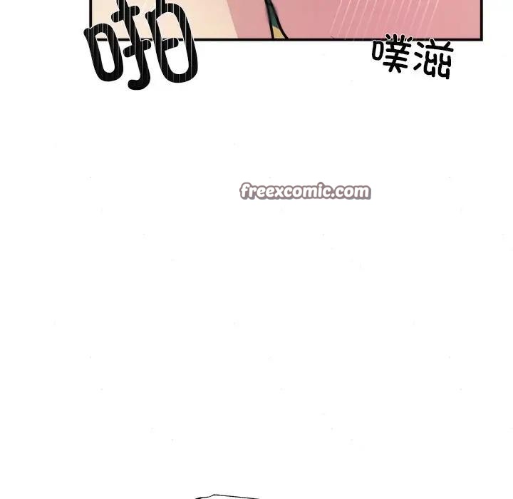 狂眼第53話