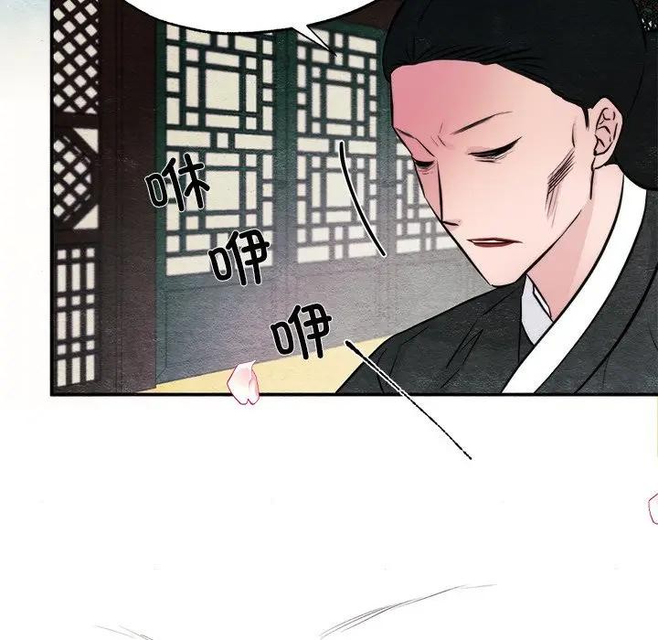 狂眼第53話