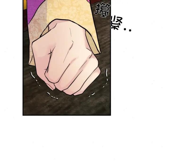 狂眼第53話
