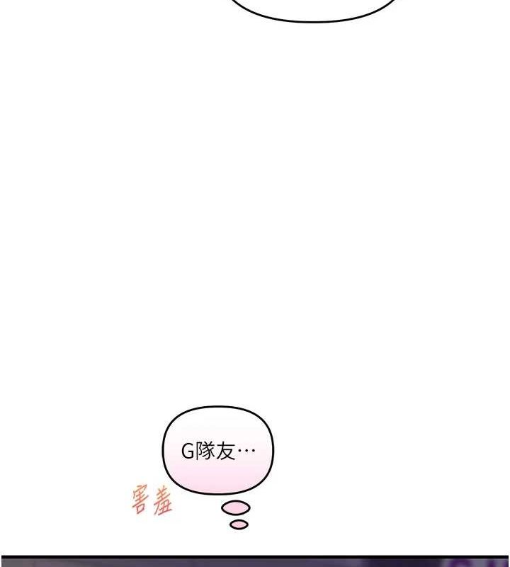 玩转学姊第54話-被陌生鹹豬手偷襲私處