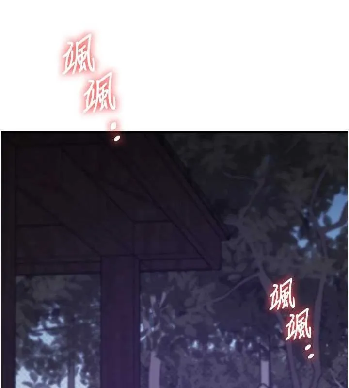 玩轉學姊第54話-被陌生鹹豬手偷襲私處