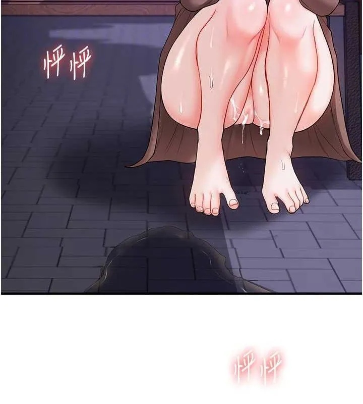 玩轉學姊第54話-被陌生鹹豬手偷襲私處
