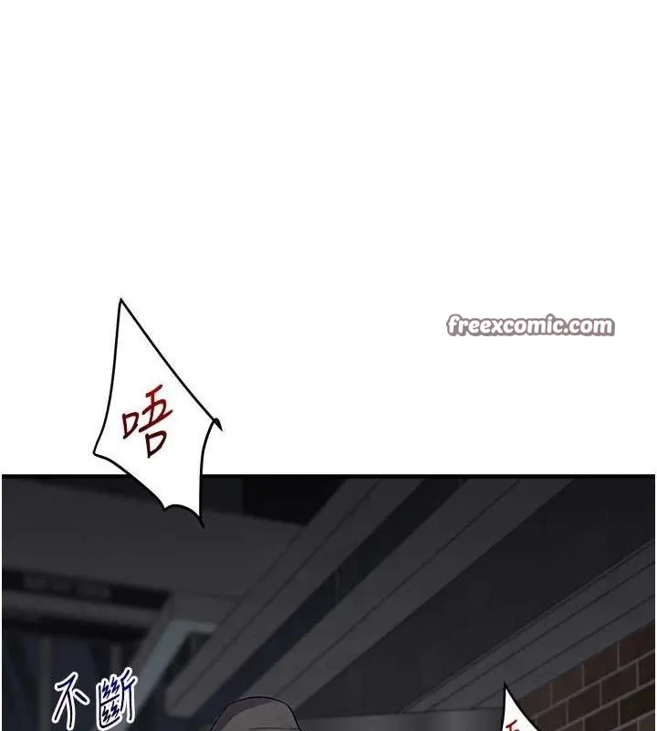 玩轉學姊第54話-被陌生鹹豬手偷襲私處