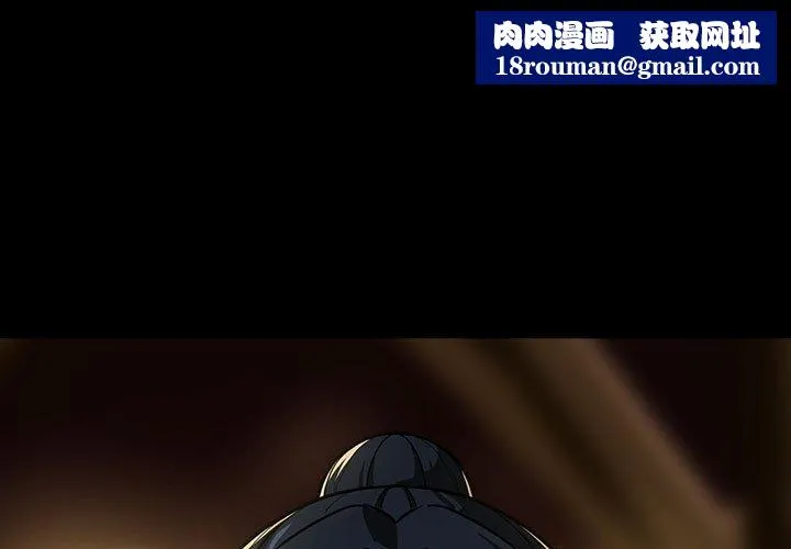 下班后的例行恋爱第47話