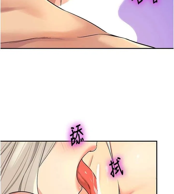 洞洞雜貨店第120話-一晚連吃兩姐妹