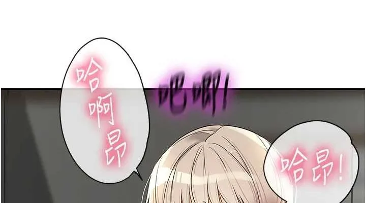 洞洞雜貨店第120話-一晚連吃兩姐妹