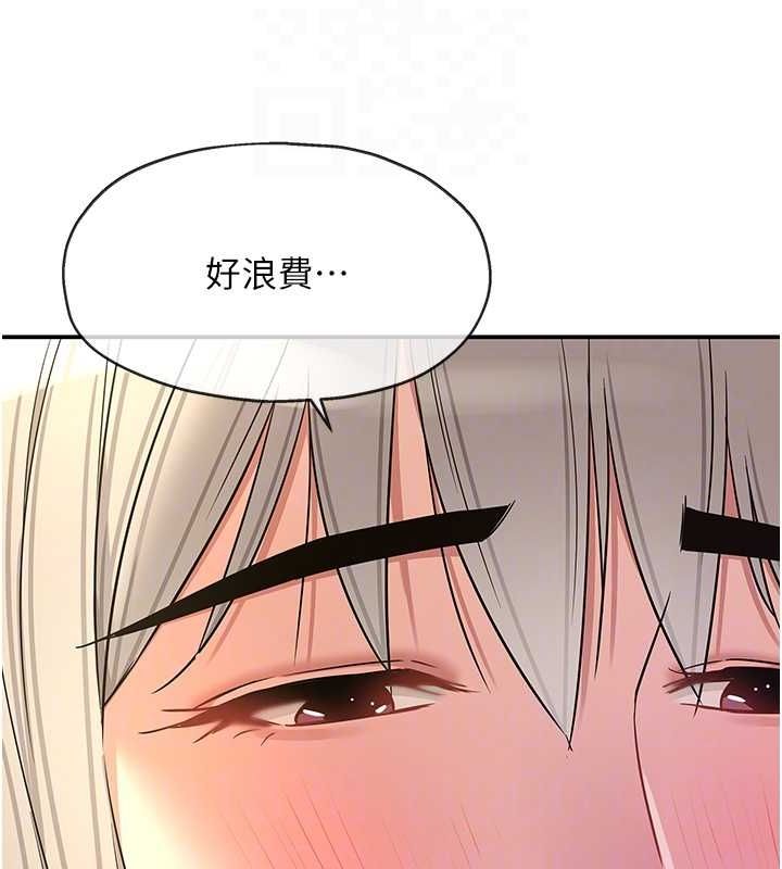 洞洞杂货店第120話-一晚連吃兩姐妹