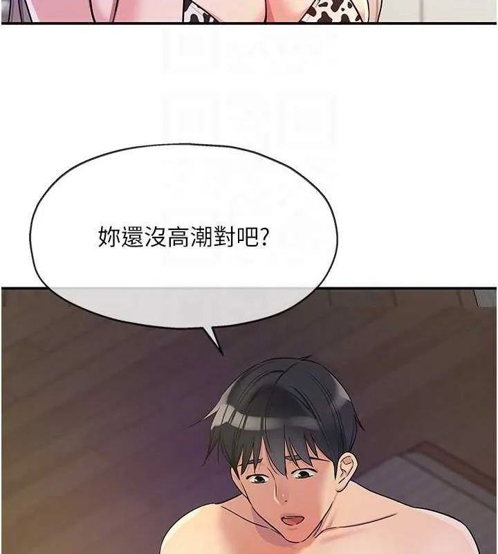 洞洞雜貨店第120話-一晚連吃兩姐妹