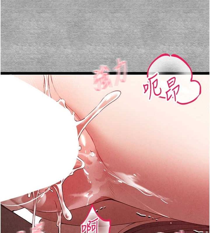 初次深交，请多指教第90話-香豔母女百合秀