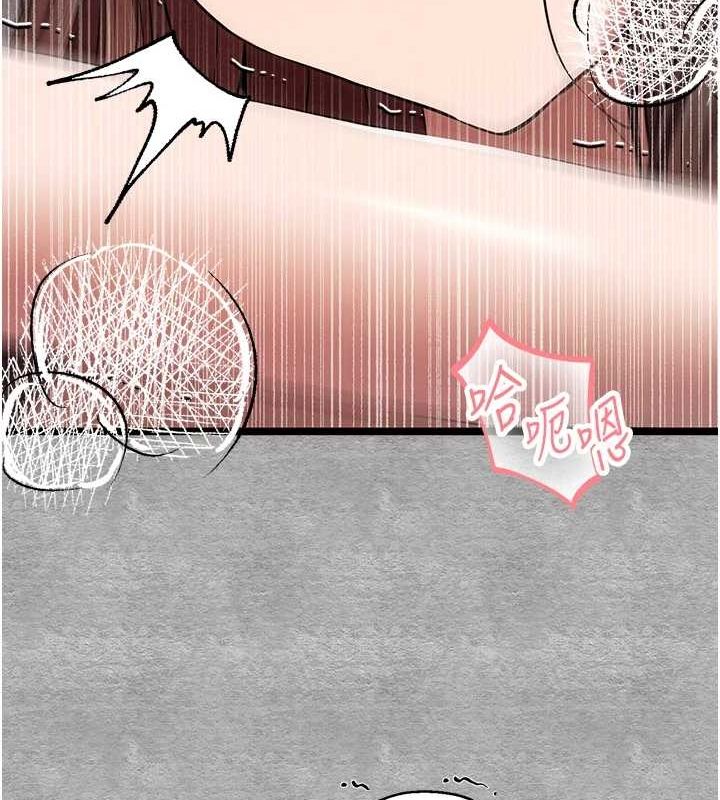 初次深交，请多指教第90話-香豔母女百合秀