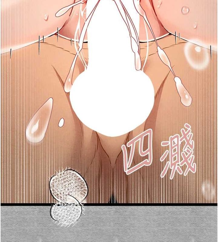 初次深交，请多指教第90話-香豔母女百合秀