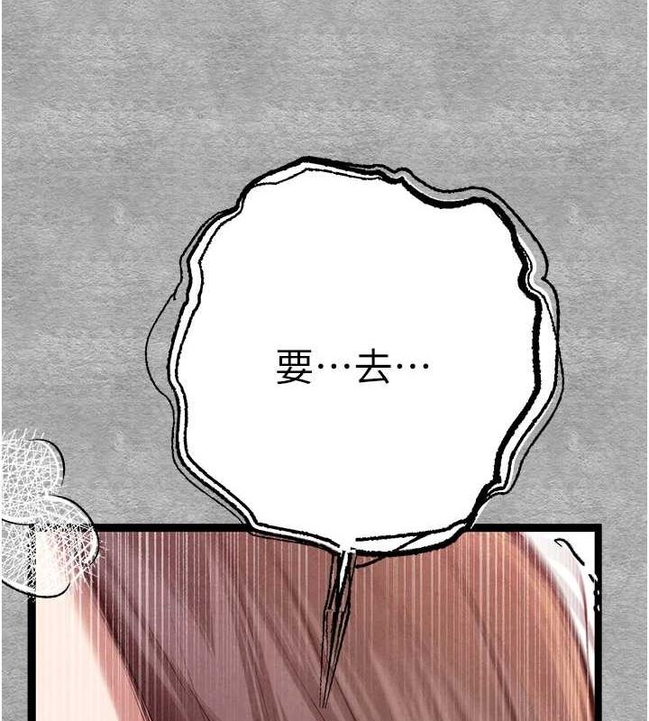 初次深交，请多指教第90話-香豔母女百合秀
