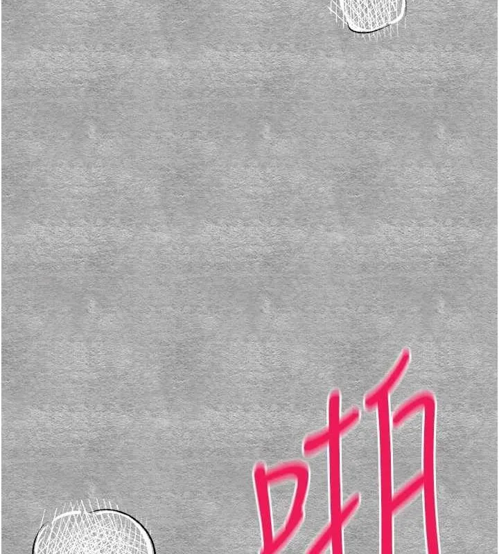 初次深交，請多指教第90話-香豔母女百合秀