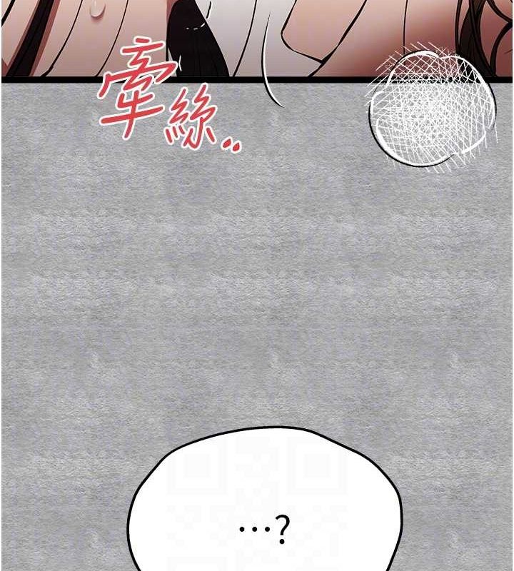 初次深交,请多指教第90話-香豔母女百合秀