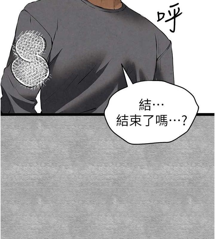 初次深交，请多指教第90話-香豔母女百合秀
