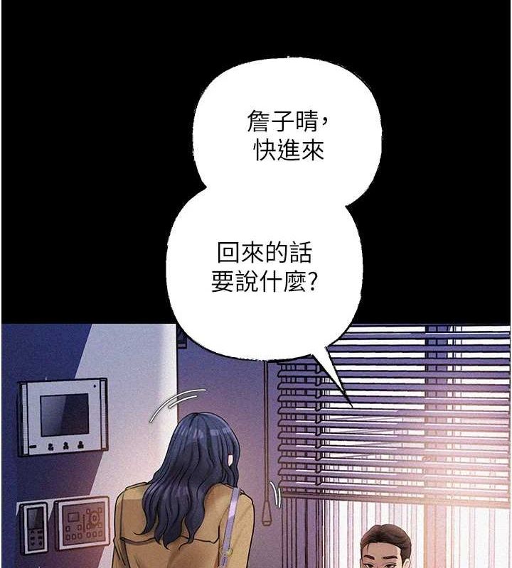岳母为何那样第44話-被主人遺棄的母狗