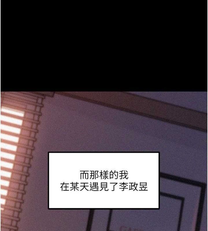 岳母为何那样第44話-被主人遺棄的母狗