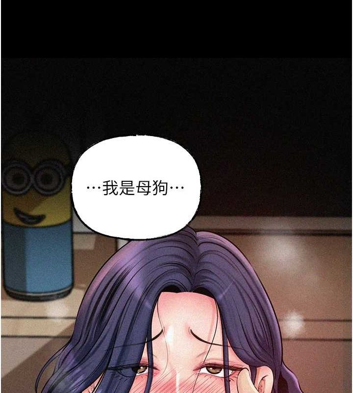 岳母为何那样第44話-被主人遺棄的母狗